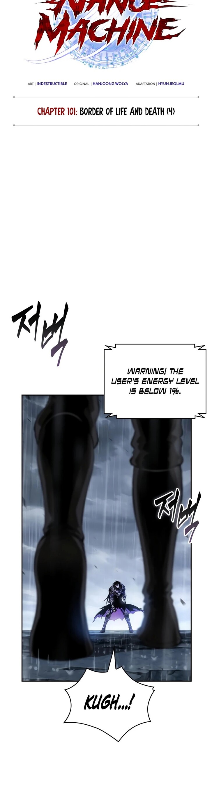 Nano Machine Chapter 313 image 05